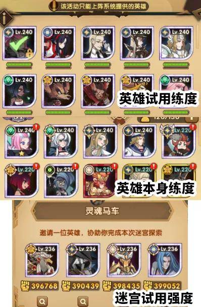 剑与远征