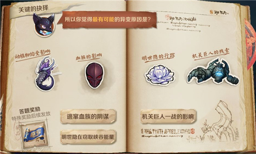 王者荣耀