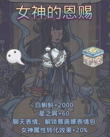 最强蜗牛