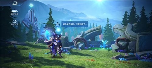 王者荣耀