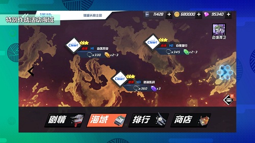 片甲于身，勇气于心！《苍蓝誓约》复刻活动今日开启