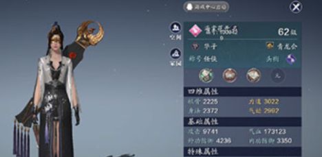 天涯明月刀