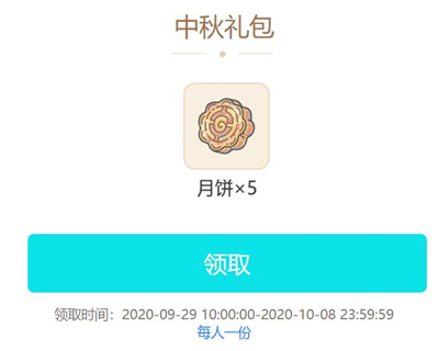 最强蜗牛