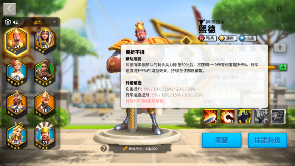 万国觉醒