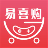 易喜购下载