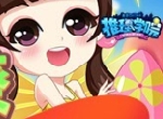 陪你度过漫长假日！《推理学院》向日葵服装十月更新
