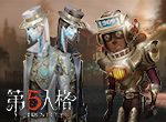 炙热与严寒《第五人格》前锋及宿伞之魂稀世时装礼包即将登场