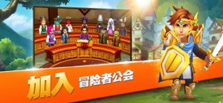 传奇商店经营与打造截图