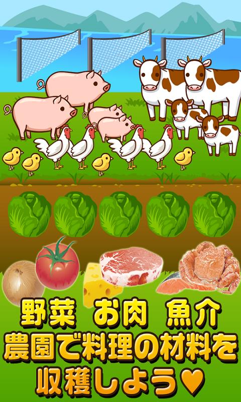 制作出售寿司截图