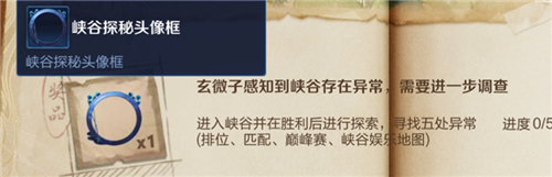 王者荣耀