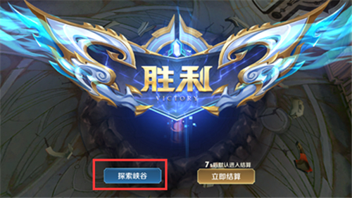 王者荣耀
