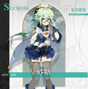 原神