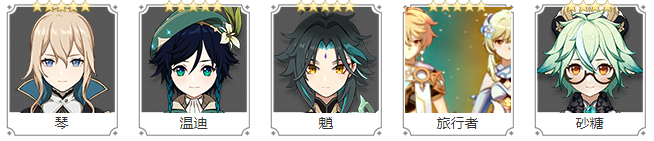 原神