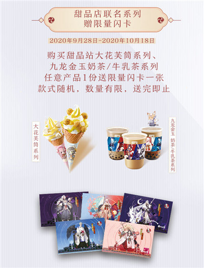 百闻牌xKFC联动开启！KI上校邀你吃炸鸡过牌瘾