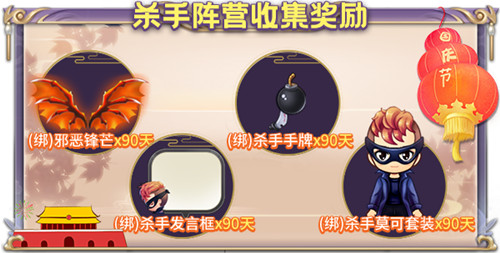 国庆迎盛典！《推理学院》精彩活动共欢歌