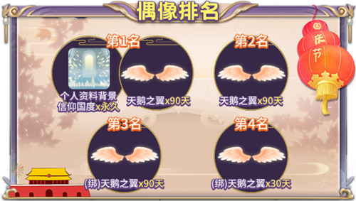 国庆迎盛典！《推理学院》精彩活动共欢歌