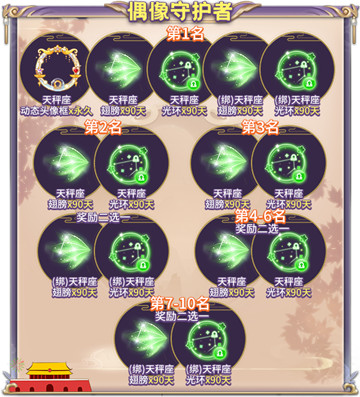 国庆迎盛典！《推理学院》精彩活动共欢歌