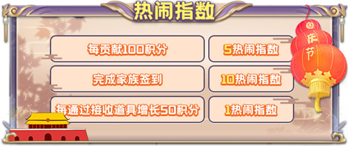 国庆迎盛典！《推理学院》精彩活动共欢歌