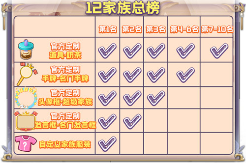 国庆迎盛典！《推理学院》精彩活动共欢歌