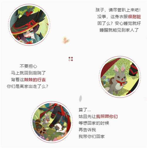 慈乌稚子丨《阴阳师：妖怪屋》姑获鸟新皮肤即将登场！