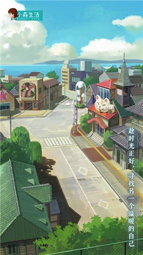 “乖，进来换壁纸~”《小森生活》带你云游小森世界
