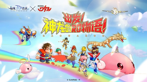 必胜！炽热的一剑胜负！「仙境传说ROx魔神英雄传」联动计划开启！