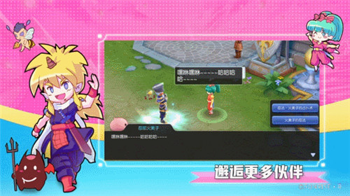 必胜！炽热的一剑胜负！「仙境传说ROx魔神英雄传」联动计划开启！