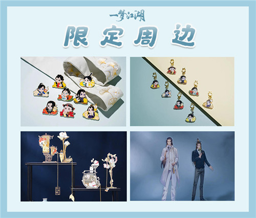 首家游戏IP奶茶店西湖开业！逍遥散人探店“一梦江湖茶” 