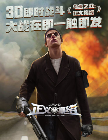 绝不后退！《正义集结》军事手游前瞻爆料