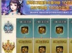 《侠客风云传OL》国庆狂欢 多重惊喜来袭！