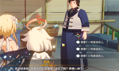 原神
