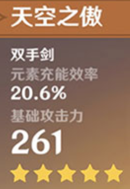 原神