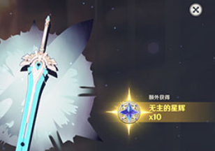 原神