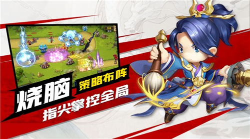 军师请布阵手游截图