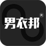 男衣邦
