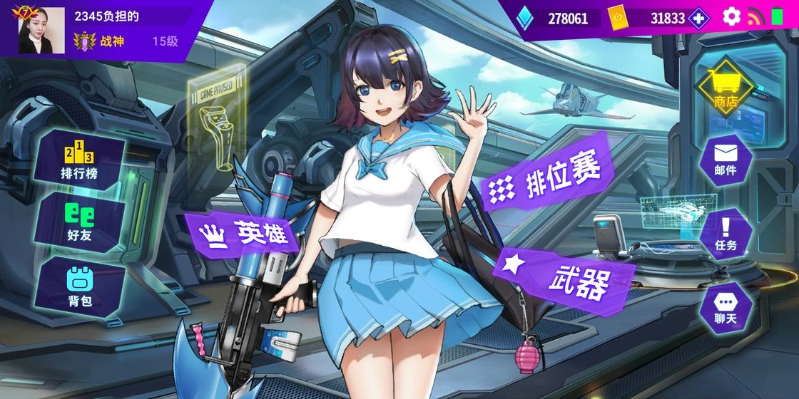 矩阵危机截图