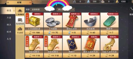 天涯明月刀