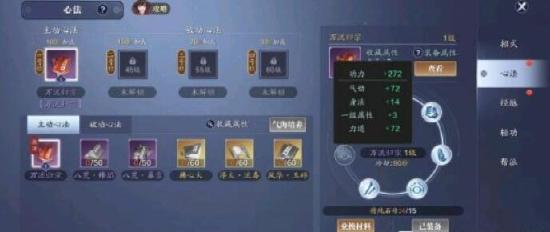 天涯明月刀