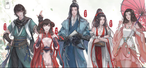 天涯明月刀