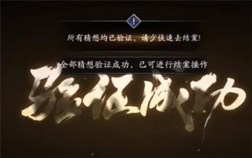 天涯明月刀