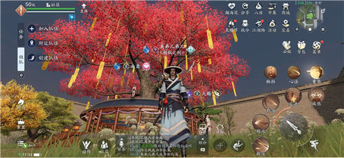 天涯明月刀