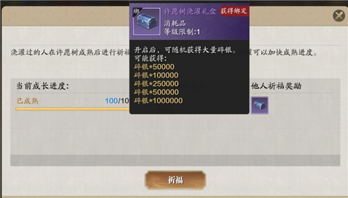 天涯明月刀