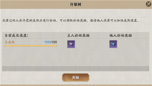 天涯明月刀