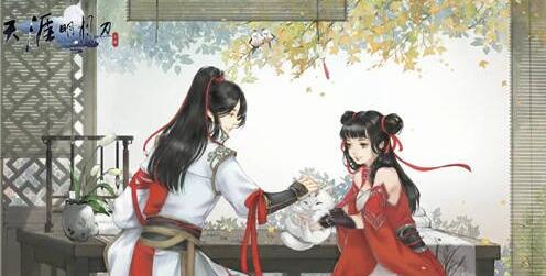 天涯明月刀