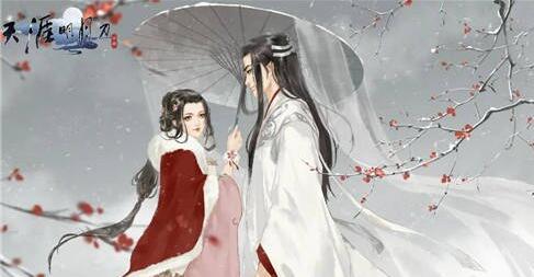 天涯明月刀