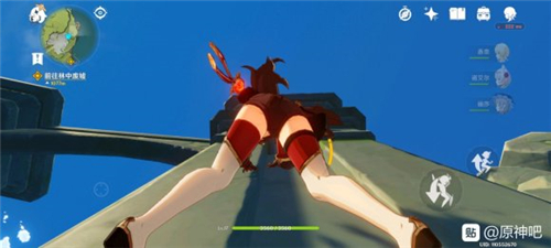 原神