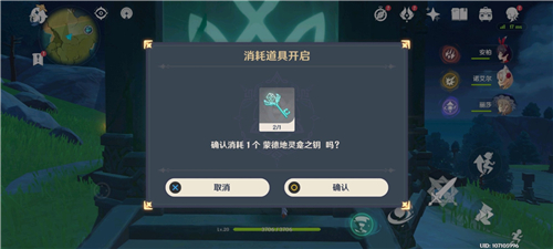 原神