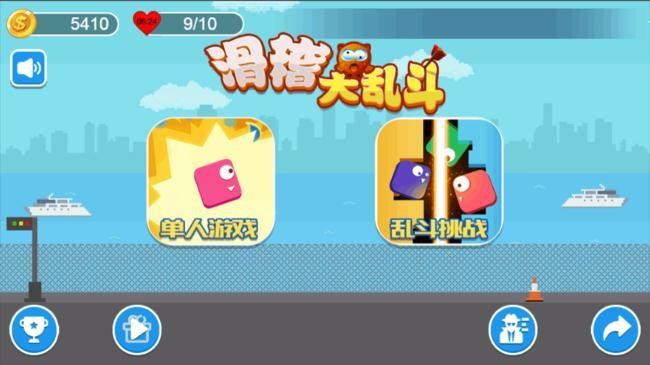 滑稽对战截图