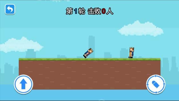 滑稽对战截图
