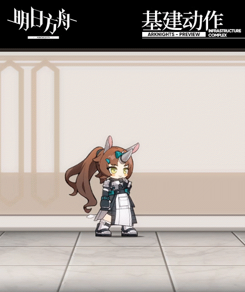 明日方舟